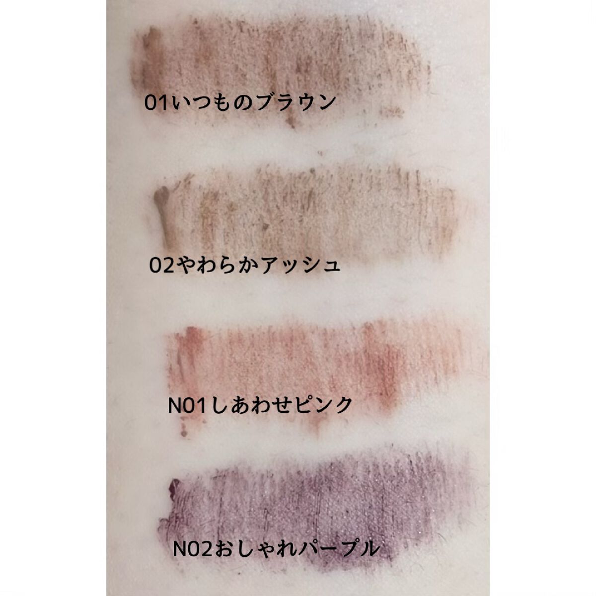 スマートミニアイブロウカラー/キャンメイク/眉マスカラを使ったクチコミ（2枚目）