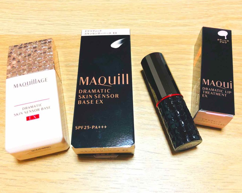 ドラマティックリップトリートメント/マキアージュ/リップクリームを使ったクチコミ（1枚目）