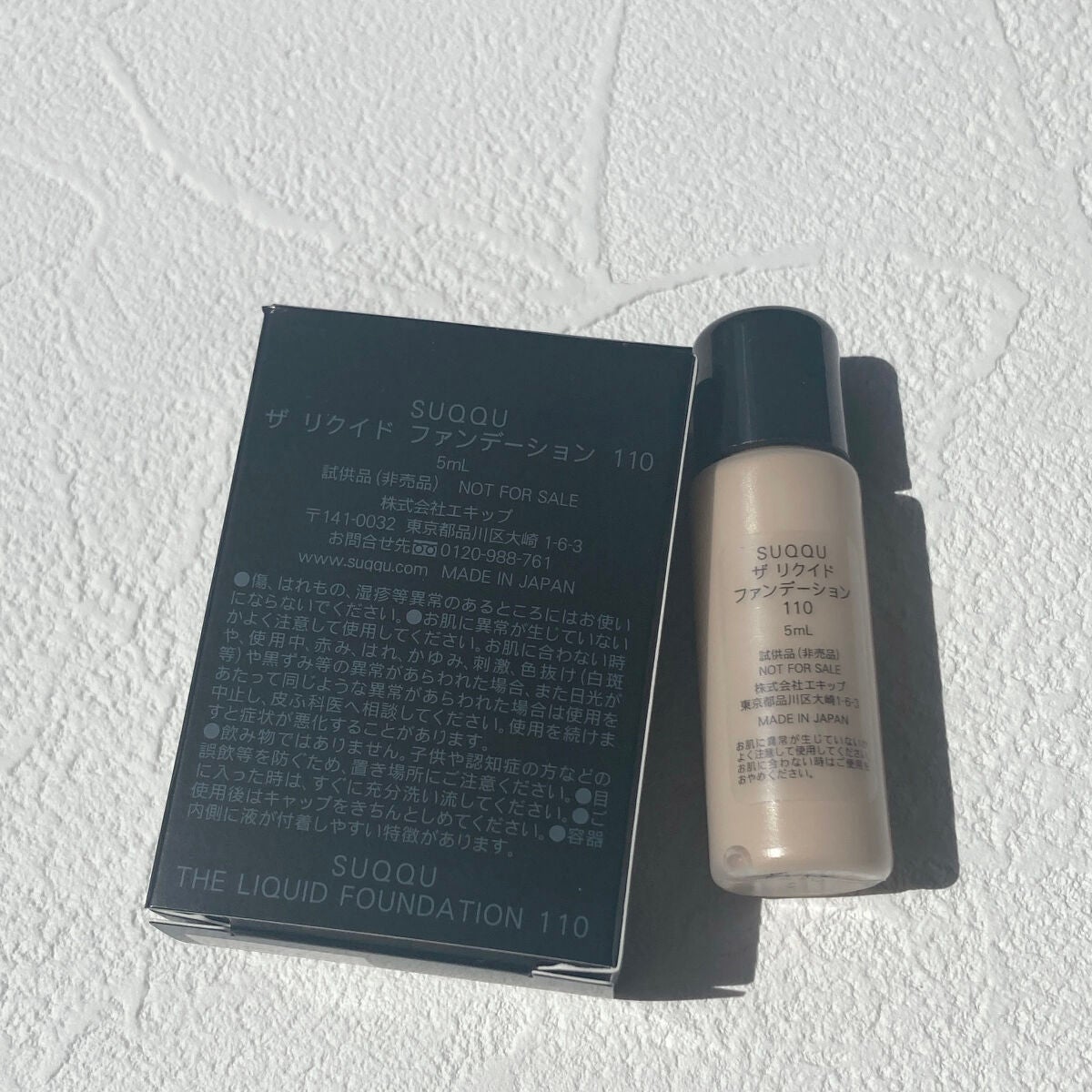 ザ リクイド ファンデーション/SUQQU/リキッドファンデーションを使ったクチコミ(4枚目)