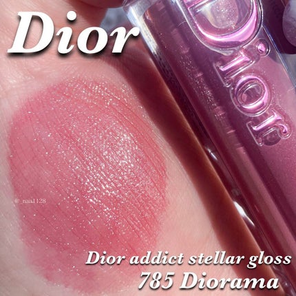 【旧】ディオール アディクト ステラー グロス/Dior/リップグロスを使ったクチコミ(1枚目)