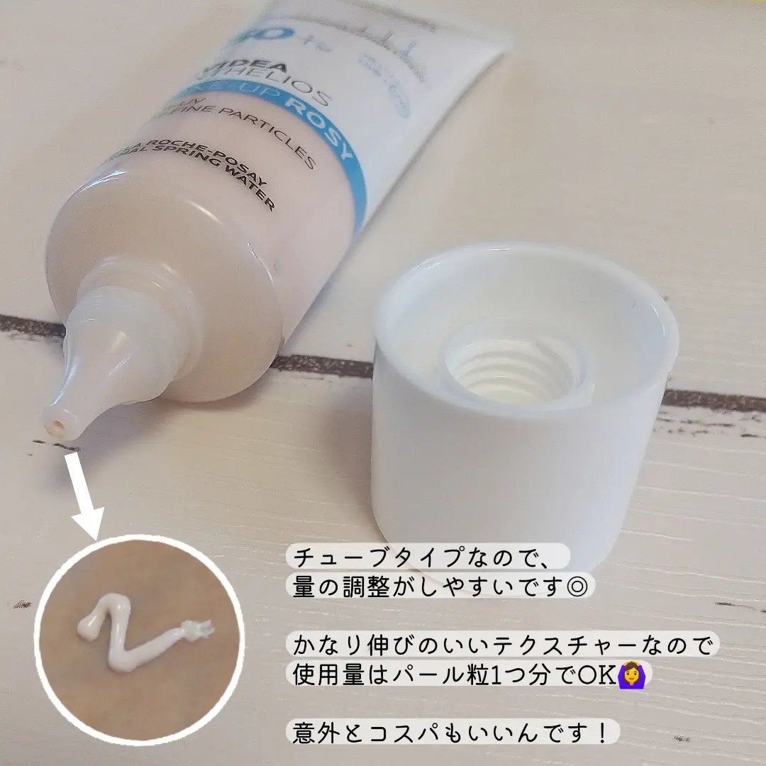 UVイデア XL プロテクショントーンアップ ローズ/ラ ロッシュ ポゼ/日焼け止めクリームを使ったクチコミ(4枚目)