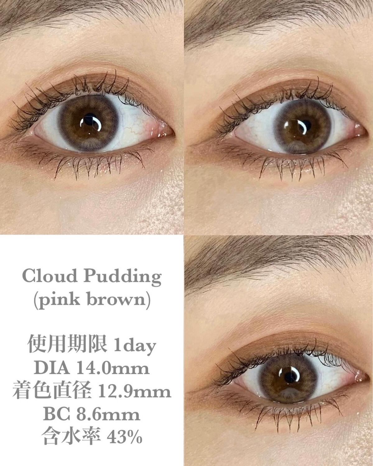 Cloud Pudding /chuu LENS/カラーコンタクトレンズを使ったクチコミ（3枚目）