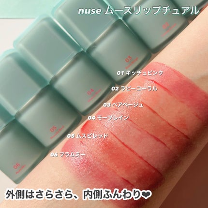 リップケア バーム/キュレル/リップバームを使ったクチコミ(5枚目)