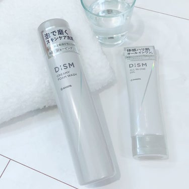 ディズム クリーミーフォームウォッシュ/DISM/泡洗顔を使ったクチコミ（8枚目）