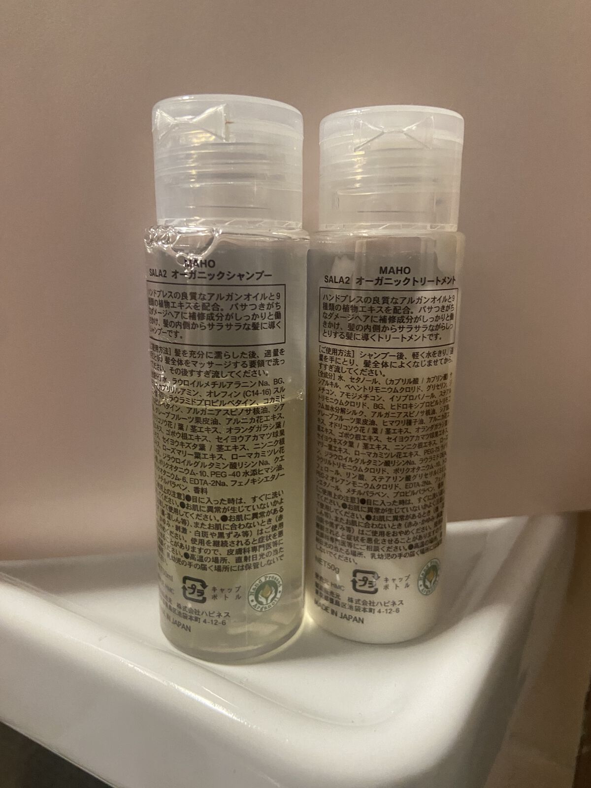 SALA2 オーガニックシャンプー/トリートメント/MAHO/市販シャンプーを使ったクチコミ（2枚目）