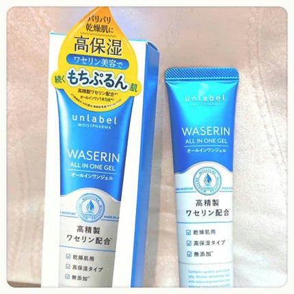 モイストファーマ オールインワンジェル/unlabel/オールインワン化粧品を使ったクチコミ(1枚目)
