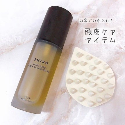 ニーム頭皮クレンジングオイル/SHIRO/頭皮クレンジングを使ったクチコミ(1枚目)