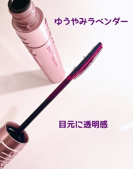 スカイハイ/MAYBELLINE NEW YORK/マスカラを使ったクチコミ(1枚目)