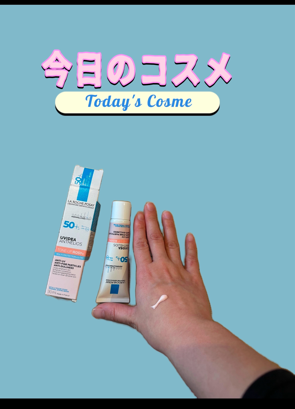 UVイデア XL プロテクションBB/ラ ロッシュ ポゼ/BBクリームを使ったクチコミ（1枚目）