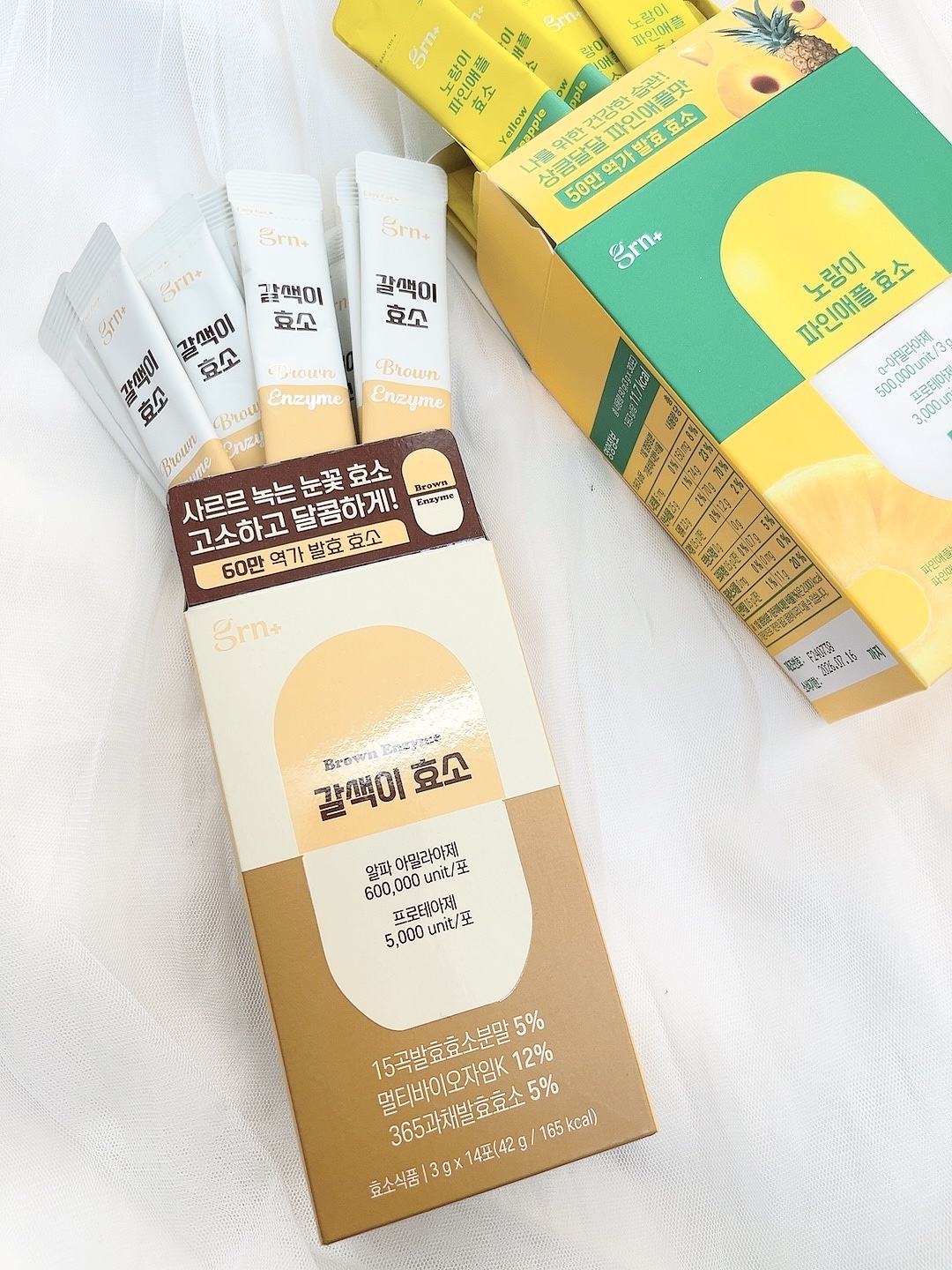 プレミアムバランス 酵素フィットプラス/grn+/美容サプリメントを使ったクチコミ（3枚目）