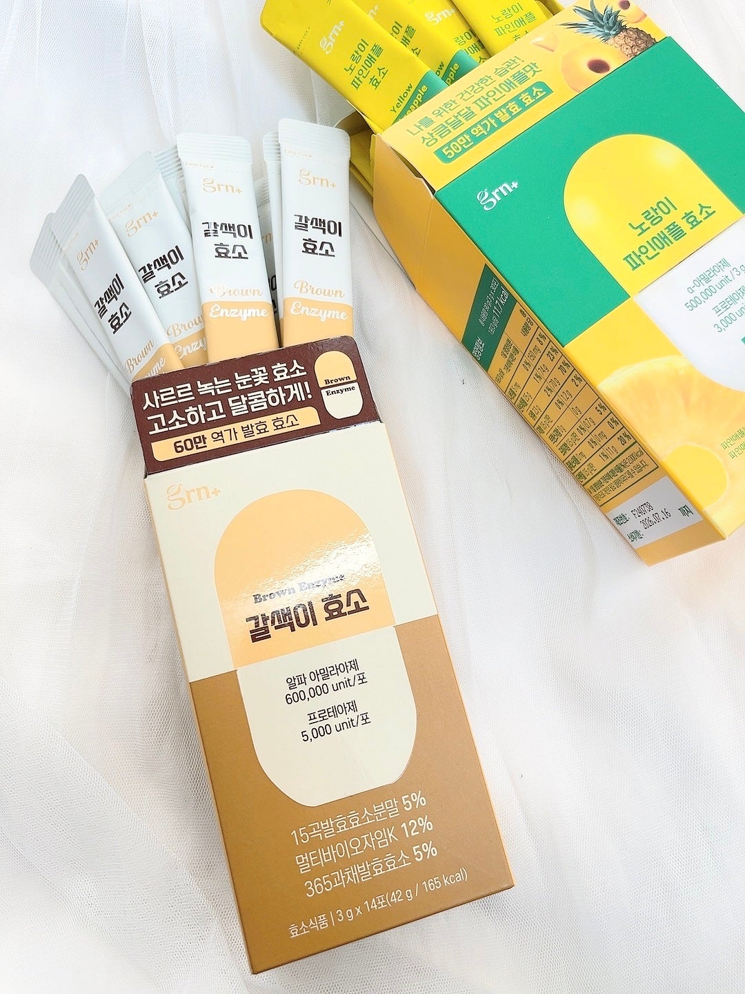 プレミアムバランス 酵素フィットプラス/grn+/美容サプリメントを使ったクチコミ(3枚目)