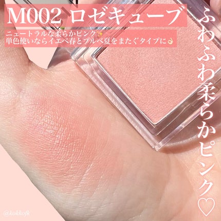 ワンダー キューブ アイシャドウ マット/リンメル ロンドン/単色アイシャドウを使ったクチコミ(4枚目)