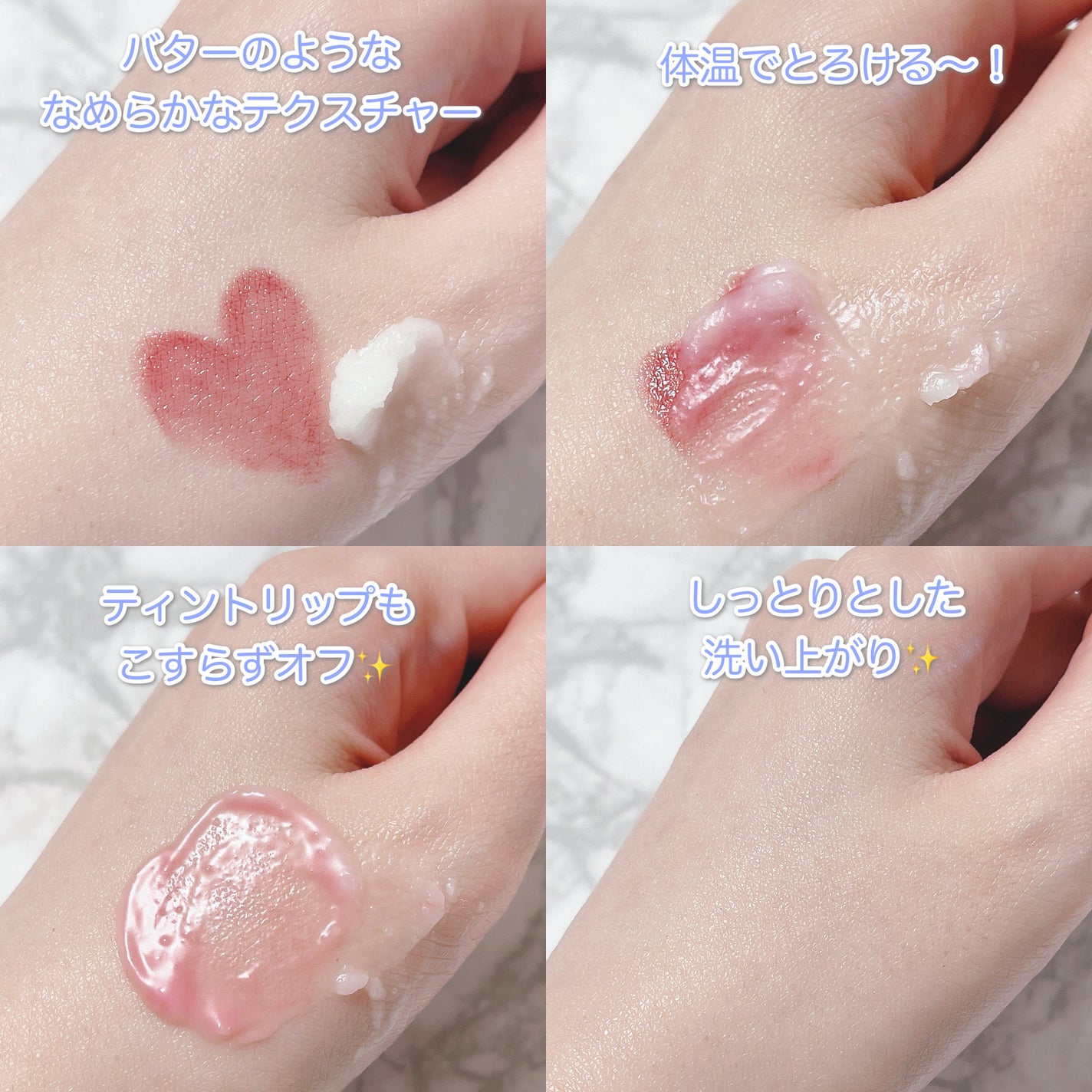 カモマイル サンプチュアス クレンジングバター/THE BODY SHOP/クレンジングバームを使ったクチコミ(3枚目)