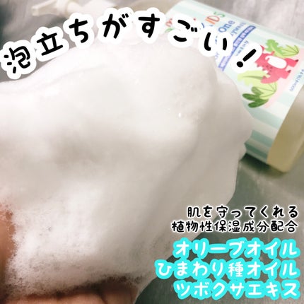 フレッシュ オールインワンシャンプー & ボディウォッシュ/FROM EDEN/ボディソープを使ったクチコミ(5枚目)