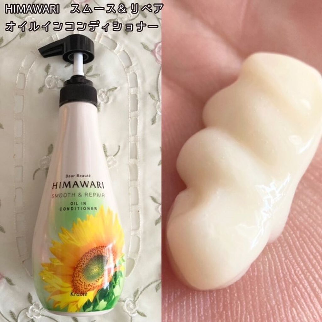 オイルインシャンプー/オイルインコンディショナー(リッチ&リペア)/ディアボーテ/市販シャンプーを使ったクチコミ(7枚目)