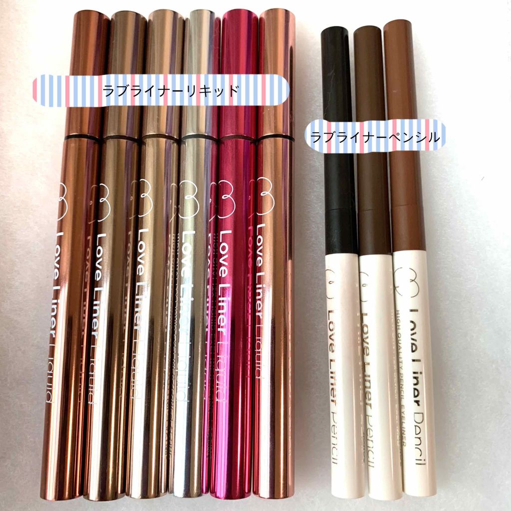 ラブ・ライナー リキッドアイライナーR3/ラブ・ライナー/リキッドアイライナーを使ったクチコミ(1枚目)