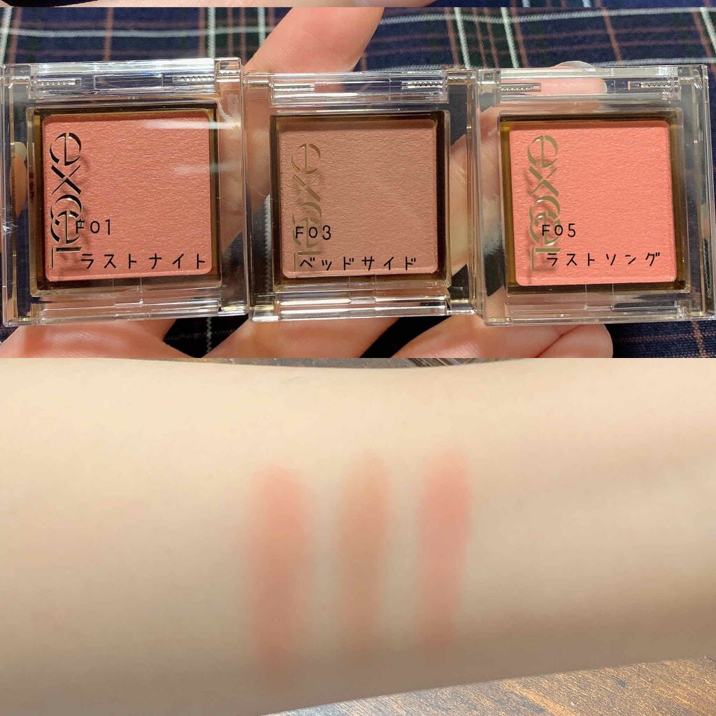 アイプランナー/excel/単色アイシャドウを使ったクチコミ(2枚目)