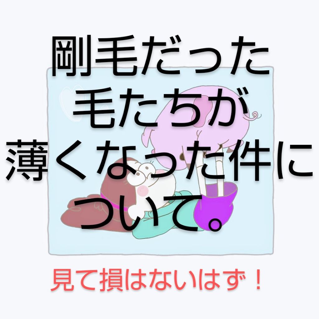 シーズンズ アフターケアトリートメント<ハード>/SEASONS/ボディローションを使ったクチコミ（1枚目）
