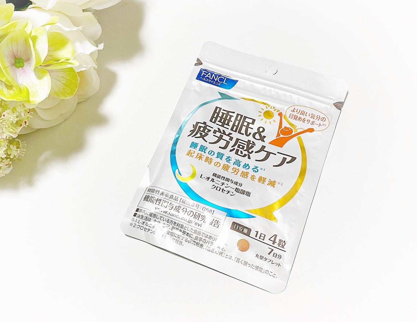 睡眠&疲労感ケア/ファンケル/健康サプリメントを使ったクチコミ(1枚目)