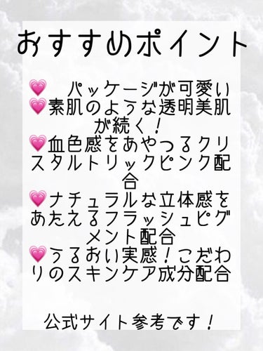 フォーチュン スキンティント トーンアップ パウダー(おしろい)のクチコミ「こんばんは🌛あちです！今回はフォーチュンのスキンティント トーンアップ パウダー02ピンクベー.....」（3枚目）