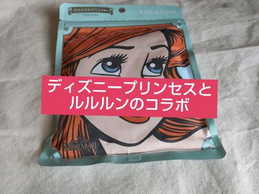 アリエル 話題沸騰中のコスメ 真似したいメイク方法の口コミが176件 デパコスからプチプラまで Lips