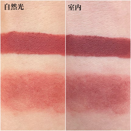 パワーマット リップスティック 117 BE MY GIRL/NARS/口紅の画像