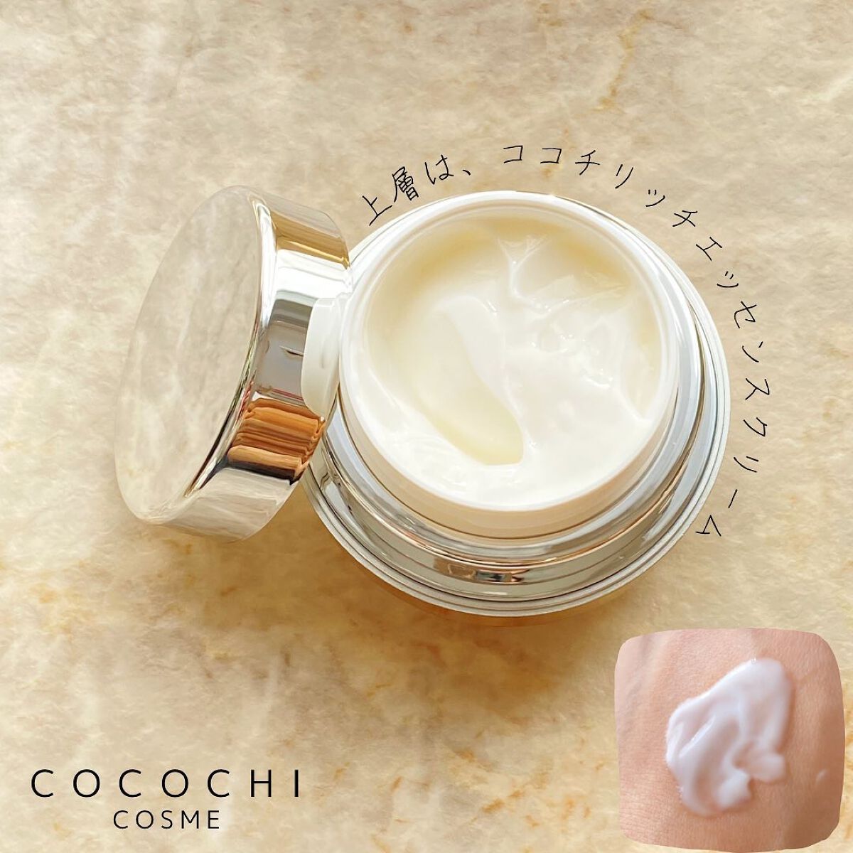 AG アルティメット フェイシャルクリームマスク/AGアルティメット/フェイスクリームを使ったクチコミ（3枚目）