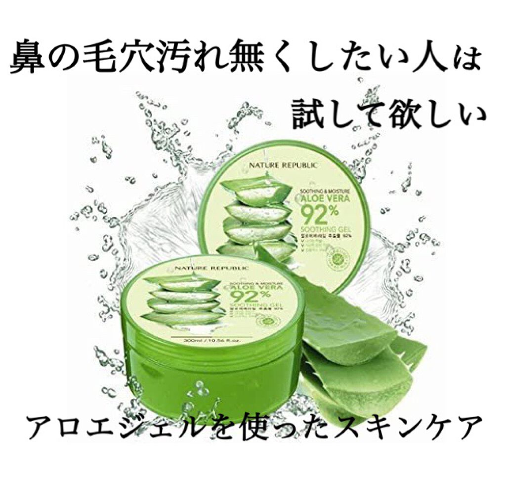 スキンケア洗顔料 モイスチャー/ビオレ/洗顔フォームを使ったクチコミ(1枚目)