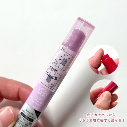 Lシロップグロッシーバーム/ETUDE/口紅を使ったクチコミ(10枚目)