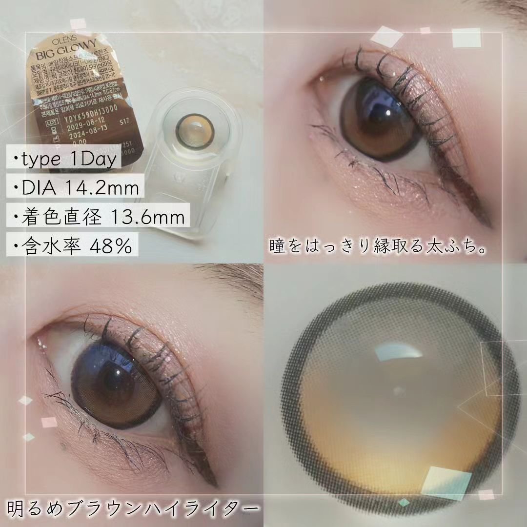 Big Glowy 1day/OLENS/ワンデー（１DAY）カラコンを使ったクチコミ（2枚目）