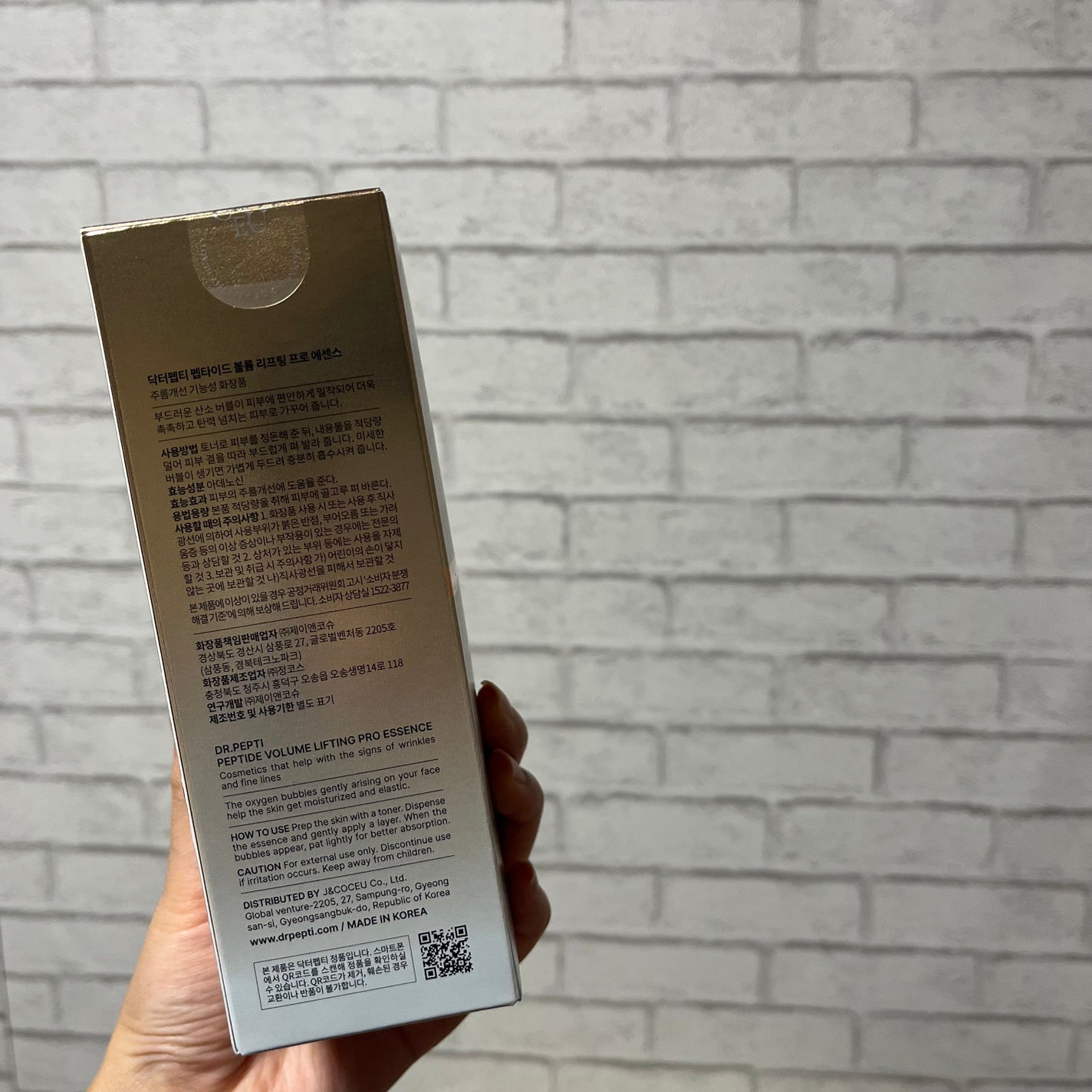ペプチド ボリューム リフティングプロエッセンス/DR.PEPTI/美容液を使ったクチコミ(7枚目)