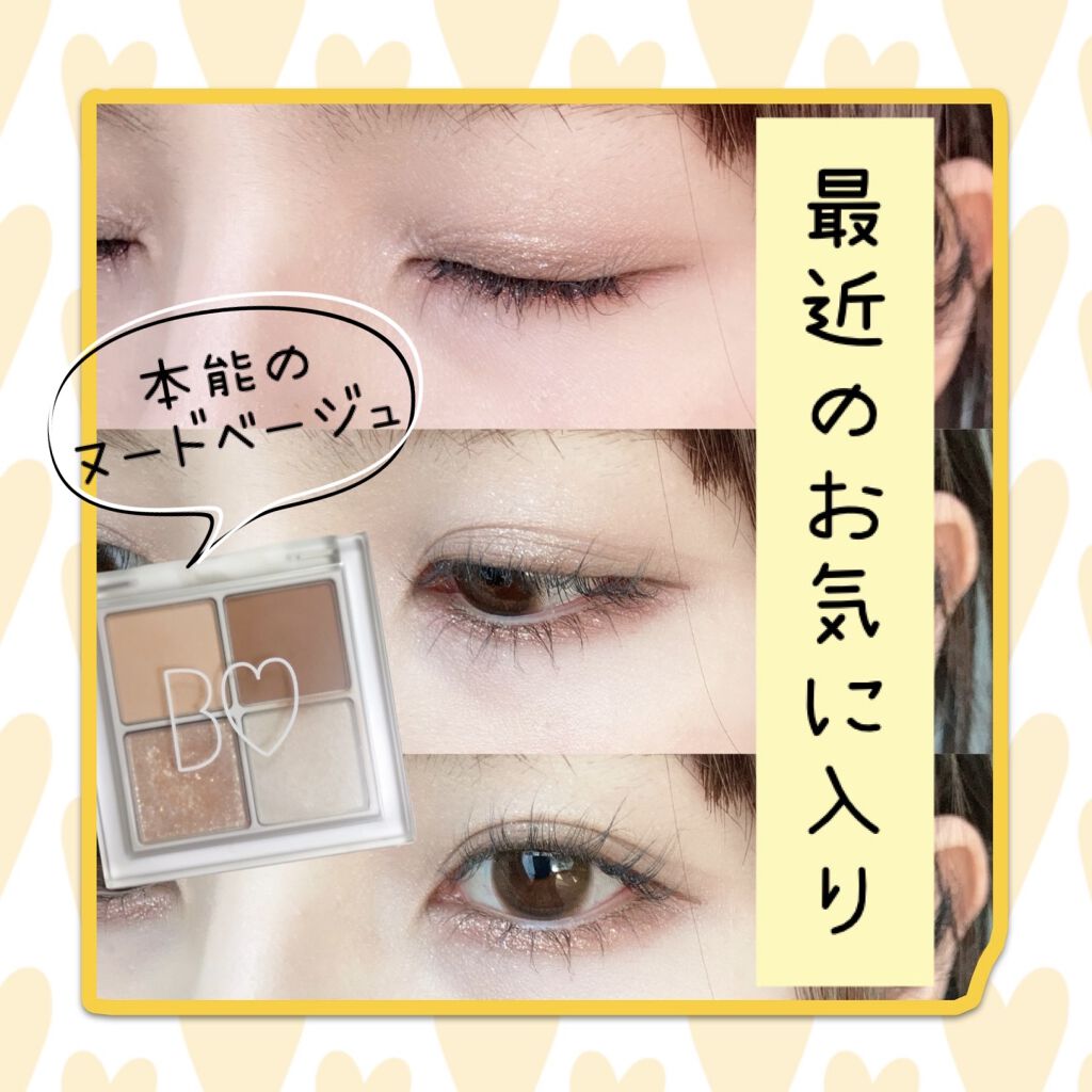 THE アイパレR/b idol/アイシャドウパレットを使ったクチコミ（1枚目）