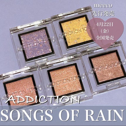 アディクション ザ アイシャドウ パール/ADDICTION/単色アイシャドウを使ったクチコミ(1枚目)