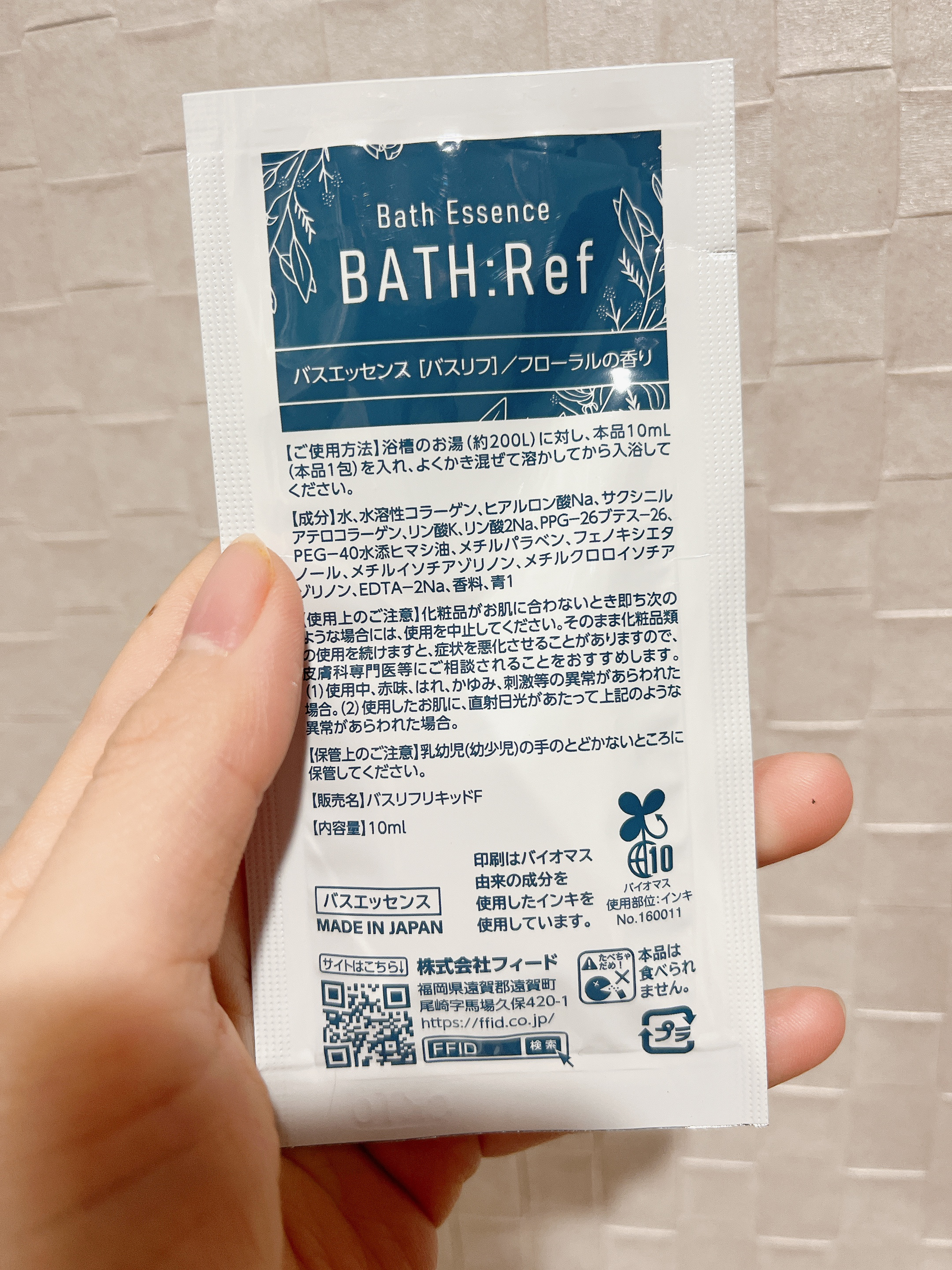 を使ったクチコミ（2枚目）