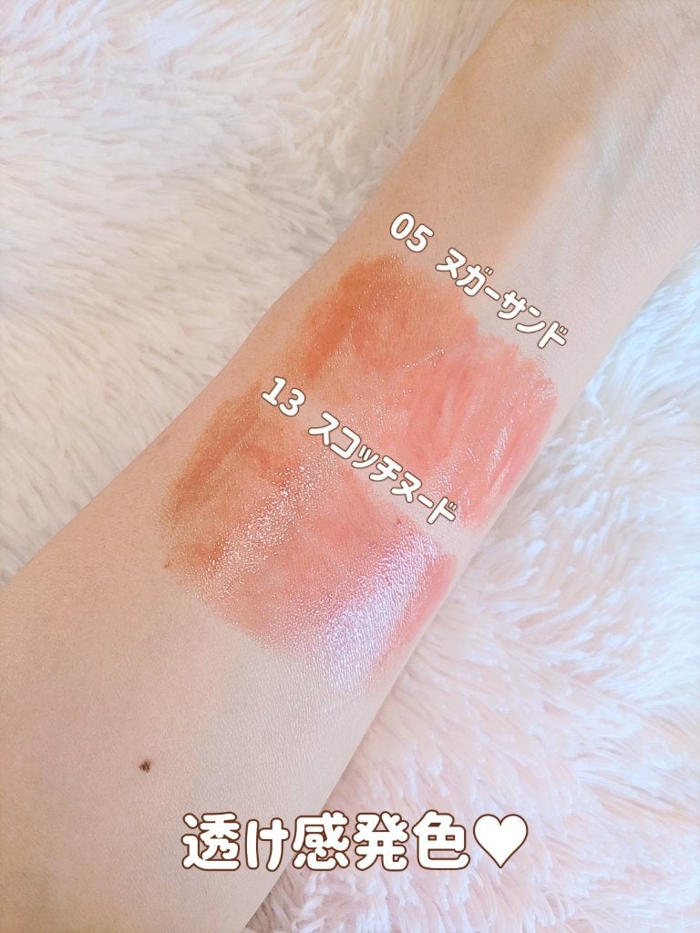 グラスティングメルティングバーム/rom&nd/リップバームを使ったクチコミ(4枚目)