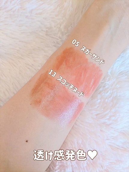 グラスティングメルティングバーム/rom&nd/リップバームを使ったクチコミ(4枚目)