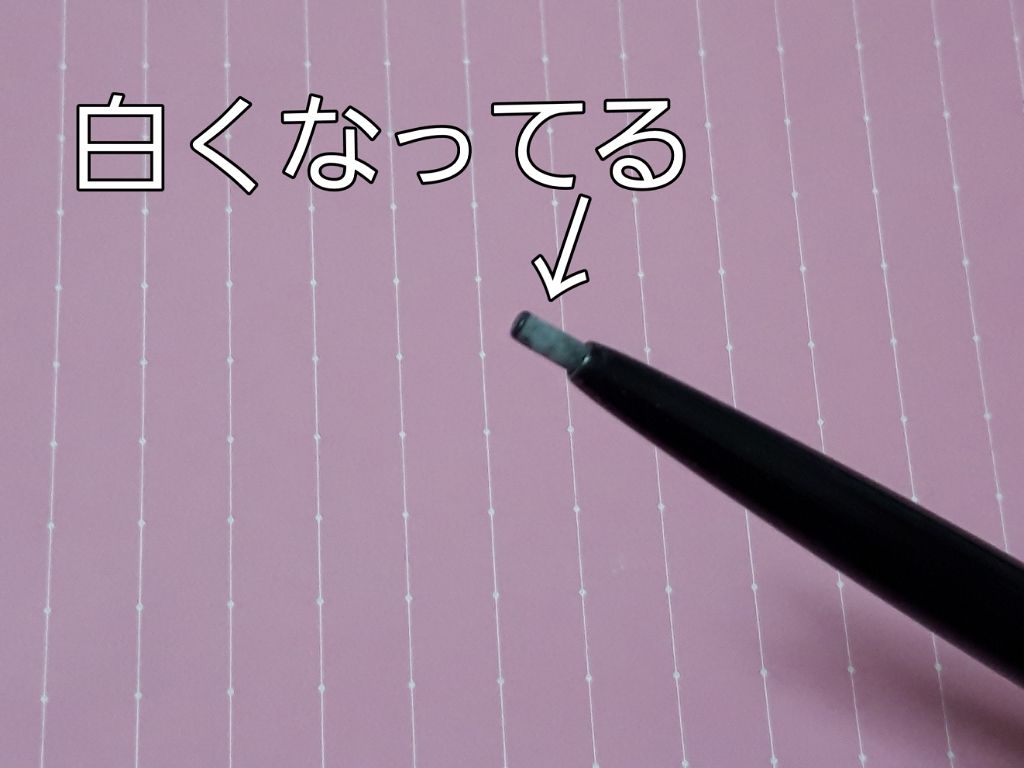 エバビレーナ アイライナーN/DAISO/ペンシルアイライナーを使ったクチコミ（3枚目）