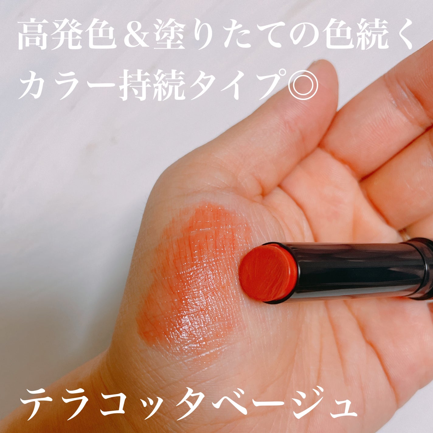 ニベア リッチケア&カラーリップ 色持続タイプ/ニベア/リップクリームを使ったクチコミ(2枚目)