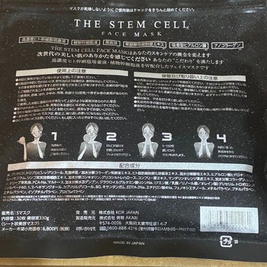 フェイスマスク/THE STEM CELL/シートマスク・パックを使ったクチコミ（2枚目）