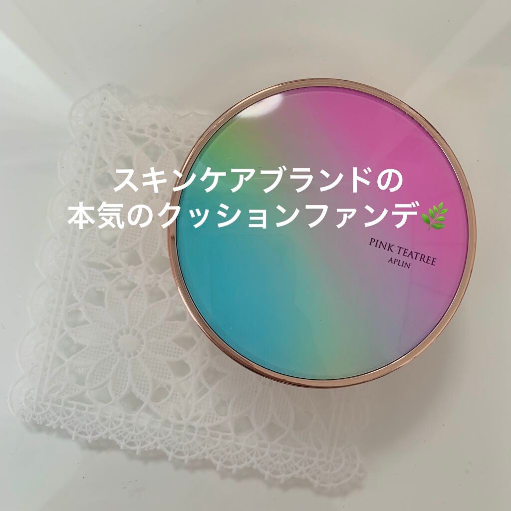 ピンクティーツリーカバークッション/APLIN/クッションファンデーションを使ったクチコミ(1枚目)