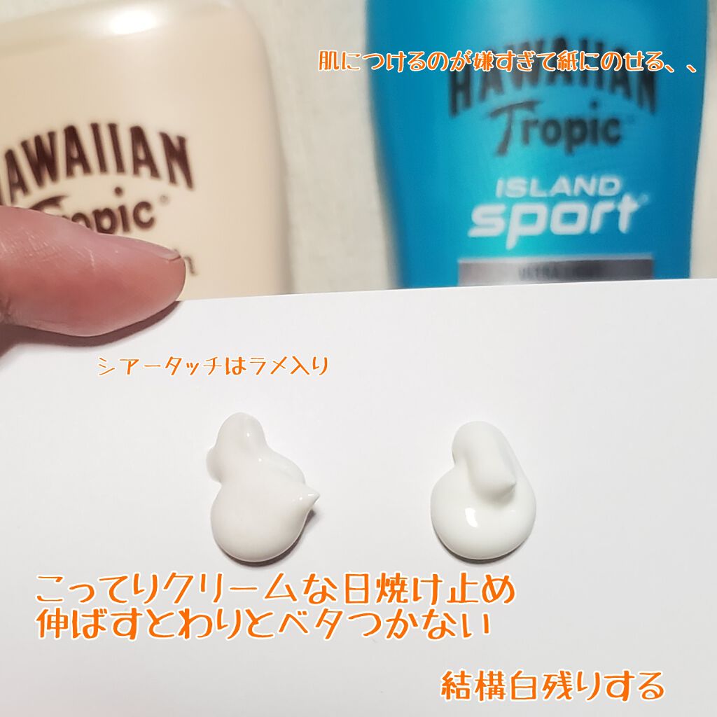３０プラス/ハワイアントロピック/日焼け止め・UVケアを使ったクチコミ（2枚目）