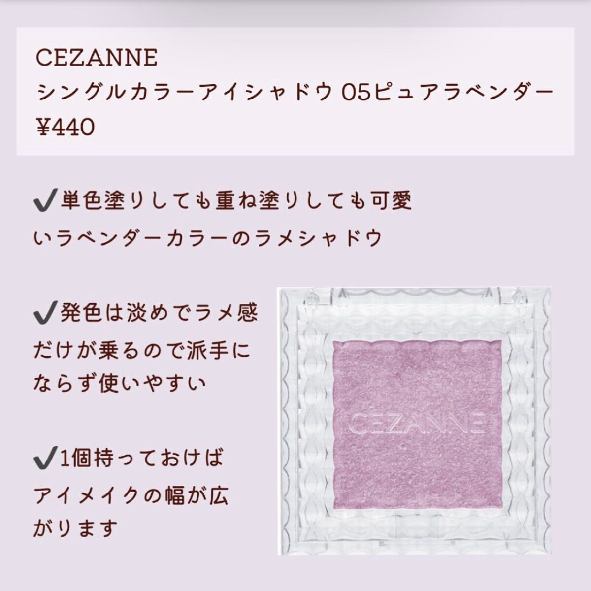 グロウフルールハイライター/キャンメイク/パウダーハイライトを使ったクチコミ(3枚目)