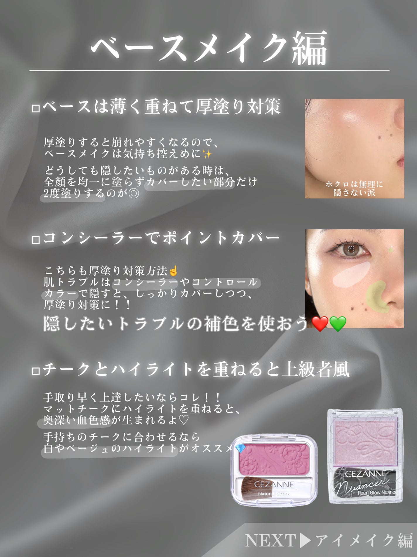 アイラッシュ カーラー N/ANNA SUI/ビューラーを使ったクチコミ(2枚目)