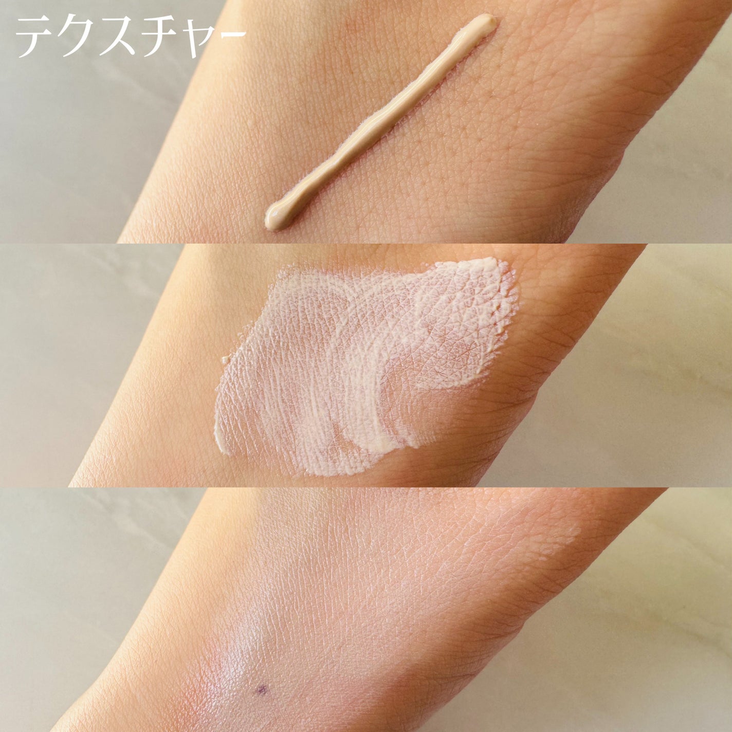 エテュセ トーンアップ UVプライマー/ettusais/化粧下地を使ったクチコミ(3枚目)