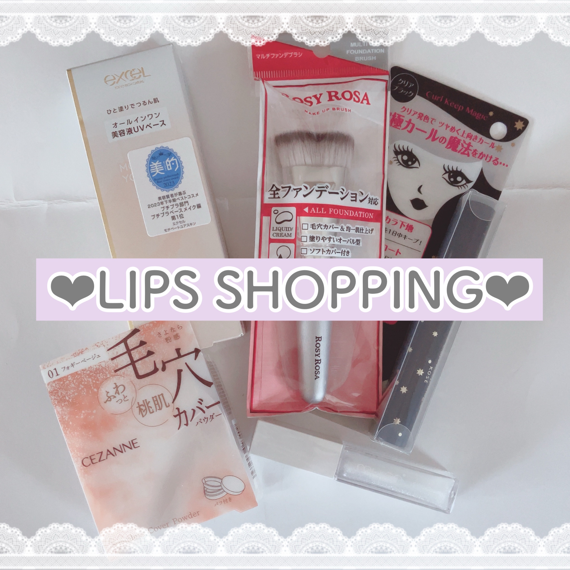 カールキープマジック/コーセーコスメニエンス/マスカラを使ったクチコミ（1枚目）