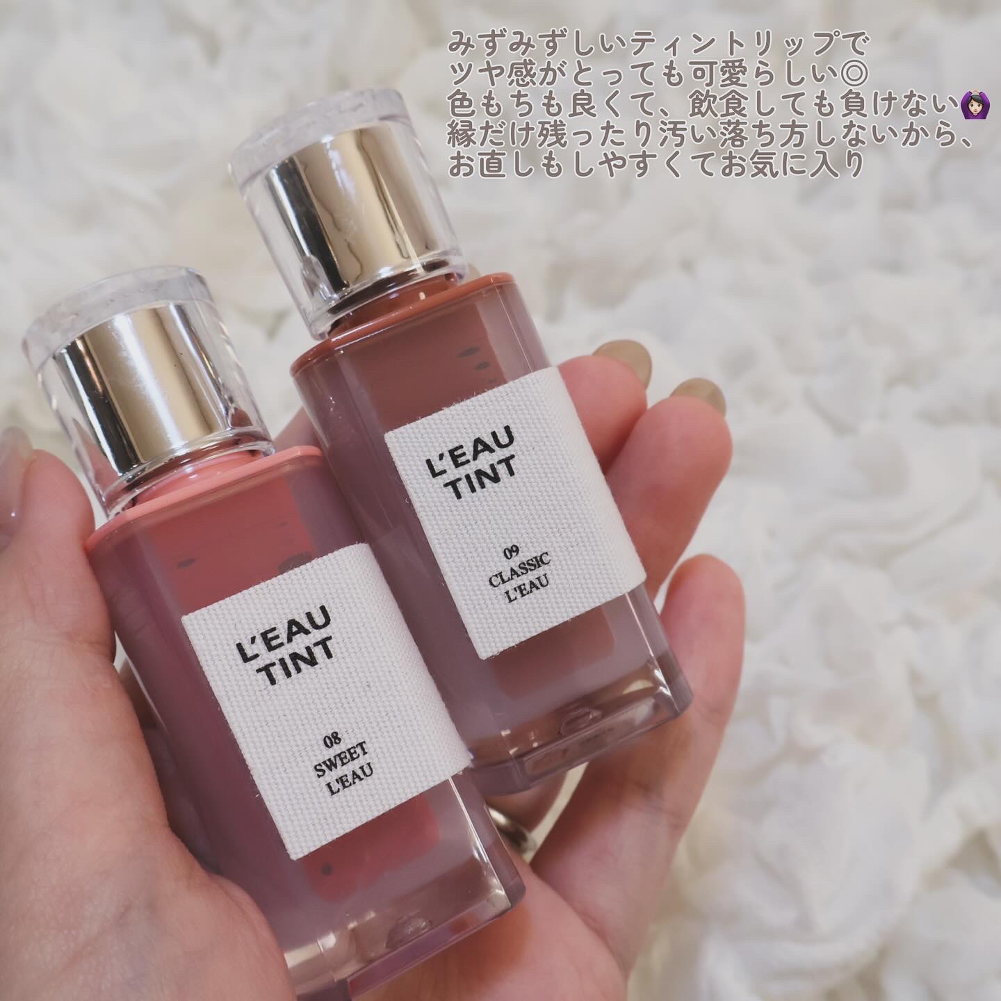 ローティント/BBIA/リップティントを使ったクチコミ（3枚目）