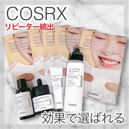 フルフィットプロポリスナリシングマグネットシートマスク /COSRX/シートマスク・パックを使ったクチコミ(1枚目)