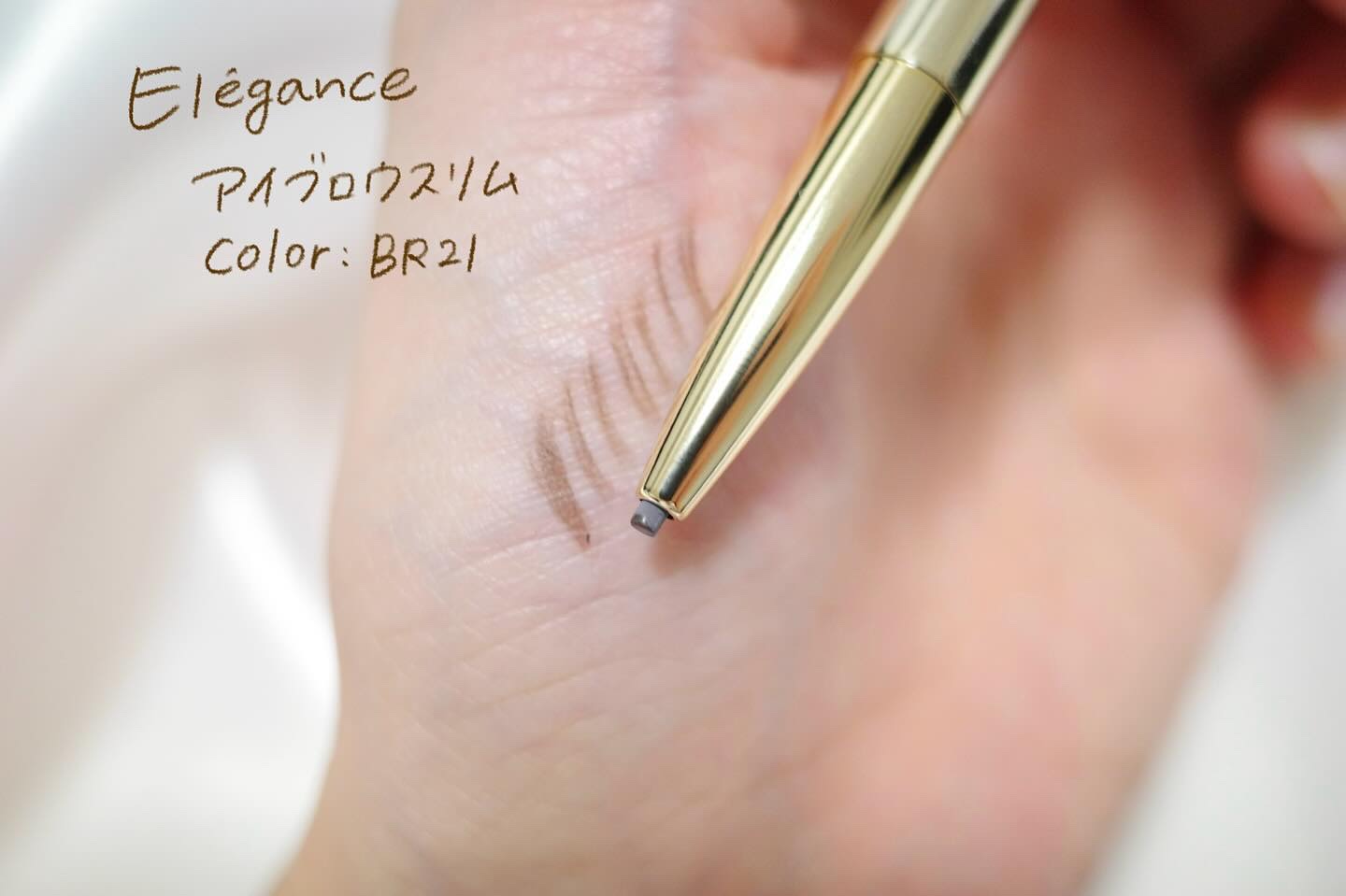 アイブロウ スリム BR21/Elégance/アイブロウペンシルを使ったクチコミ（1枚目）