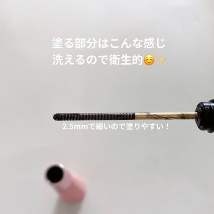 エクストラ スリム メタル マキシカラ/NEOGEN/マスカラを使ったクチコミ(5枚目)