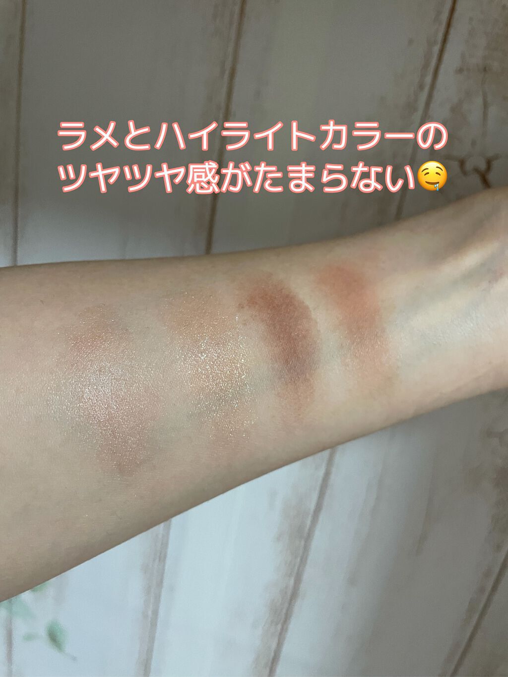 THE アイパレR/b idol/アイシャドウパレットを使ったクチコミ(3枚目)